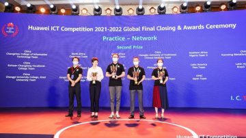 130 equipos internacionales ganan la final de la competencia global de TIC de Huawei 2021-2022
