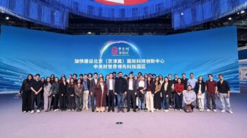 China realiza la entrega de 30 becas a estudiantes hondureños para el periodo 2026-2027