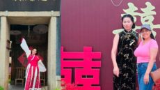 Mayra Lizeth Avila : “China ante mis ojos. Un viaje que transformó mi visión sobre liderazgo, desarrollo y el papel de la mujer”